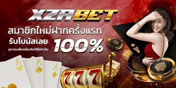 XZABET