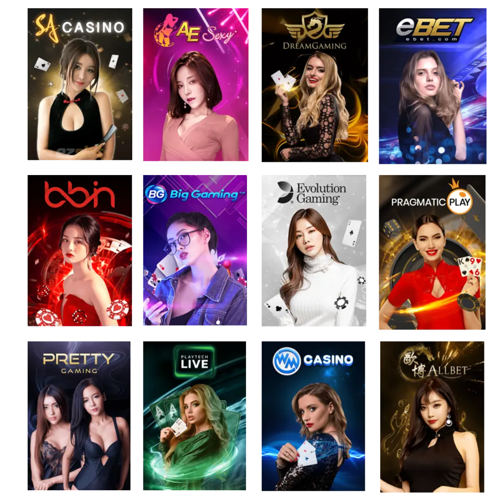 รูปแสดงการเข้าเล่น