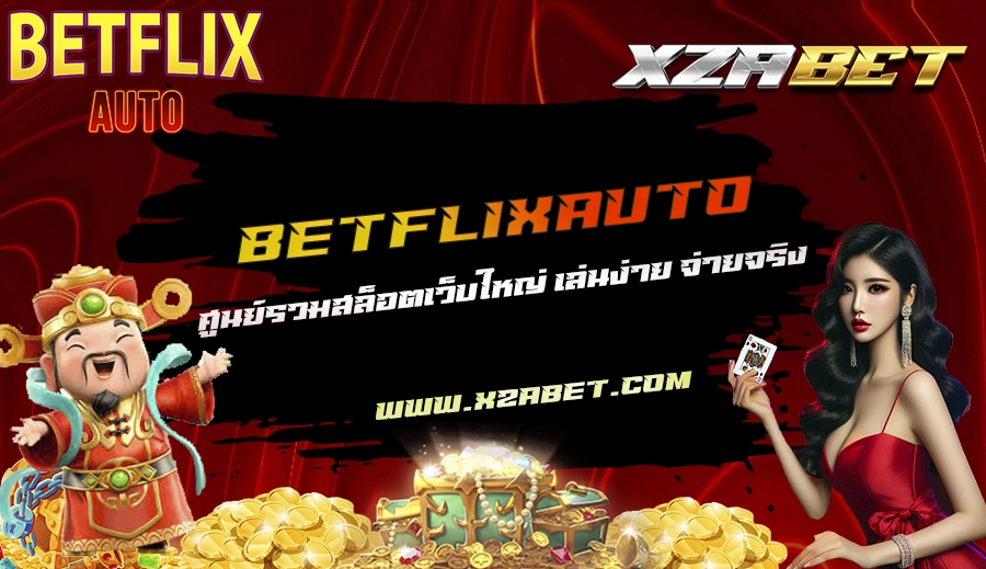 BETFLIXAUTO