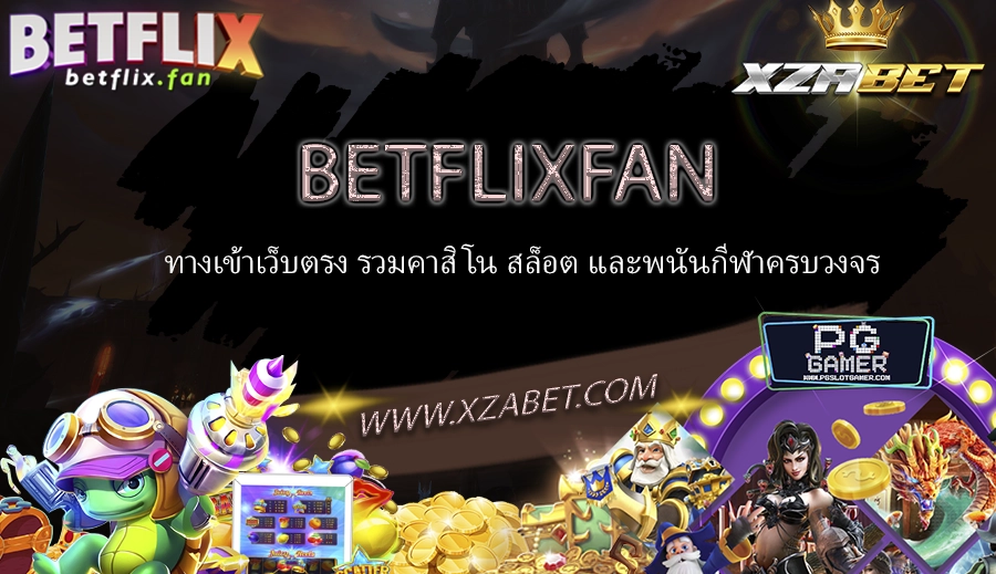 BetflixFan