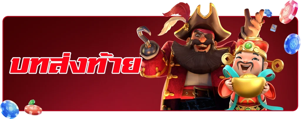 XZABET13