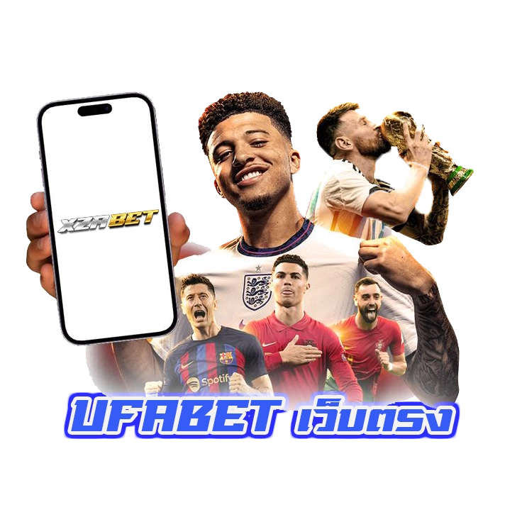 ufabet เว็บตรง