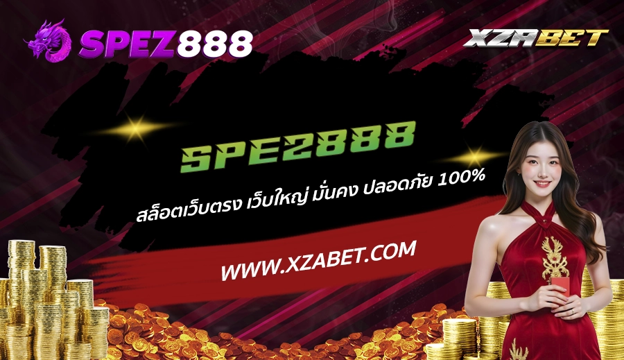SPEZ888