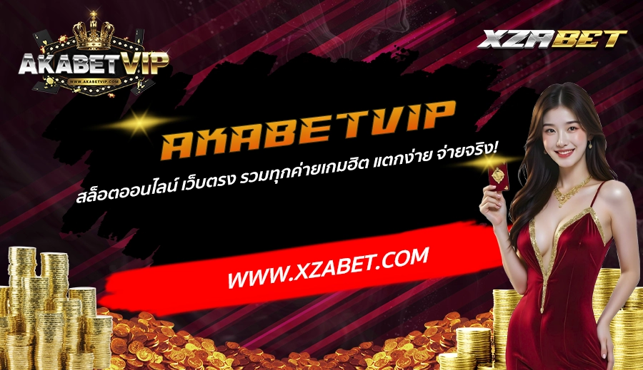 AKABETVIP