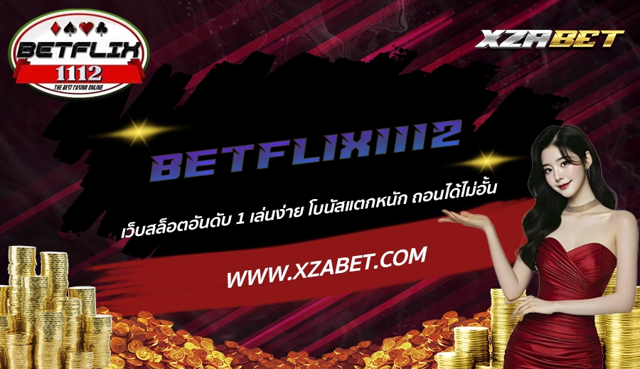 Betflix1112