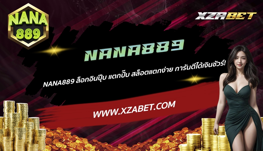 Nana889