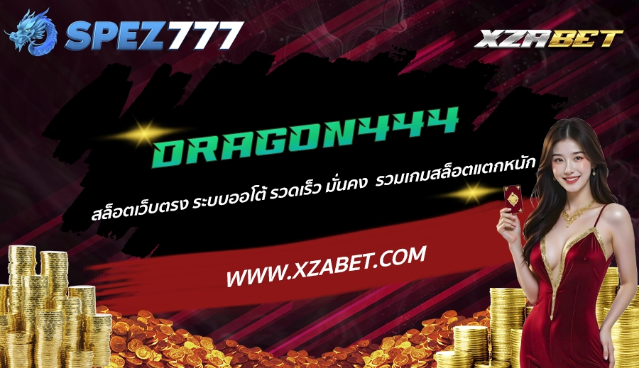 Dragon444