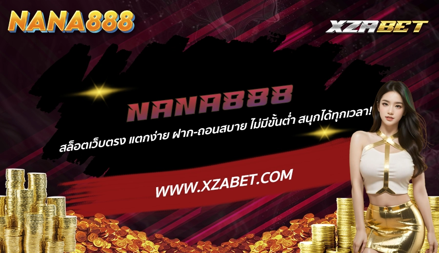 NANA888