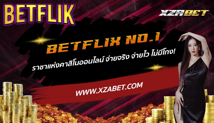 BETFLIX No.1