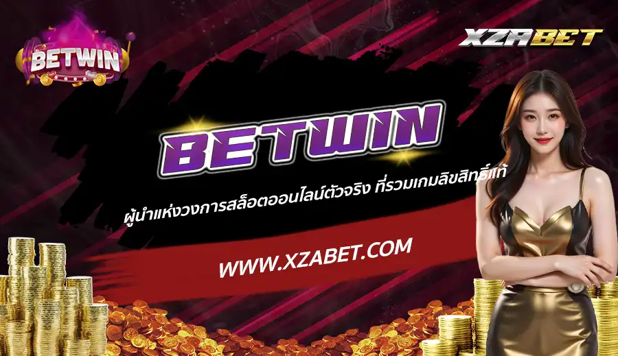 BETWIN