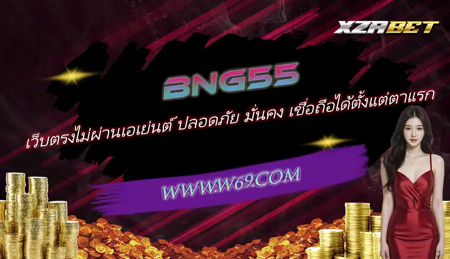 BNG55