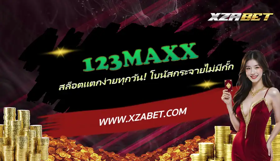 123MAXX