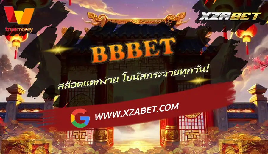 BBBET
